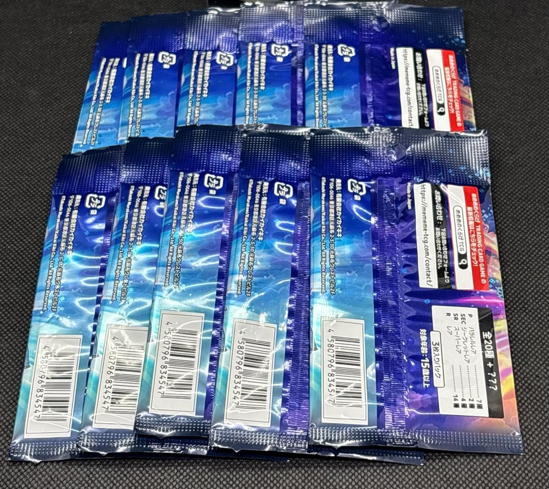 【新品未開封】村上隆 ふれんどバトルα+ アルファプラス めめめのくらげ