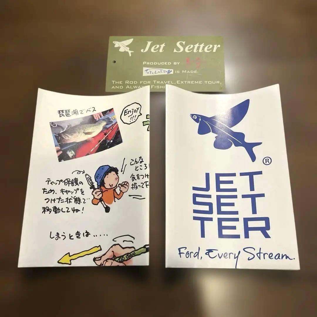 ジェットセッター60ST SHINOBI SPECIAL 美品