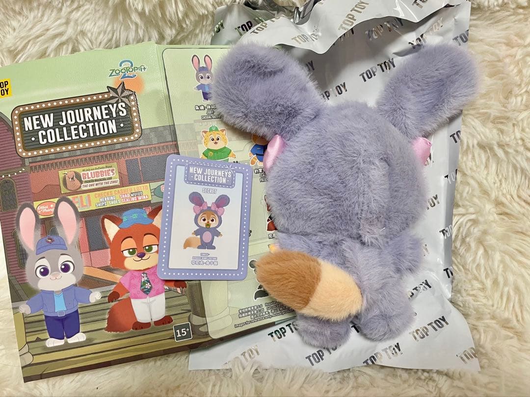 TOPTOY ズートピア２ シークレット