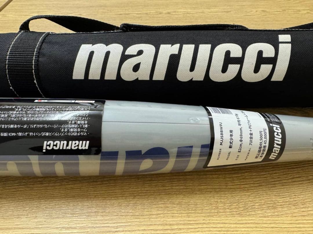Marucci 軟式バット グレー/ブルー バットケース付き