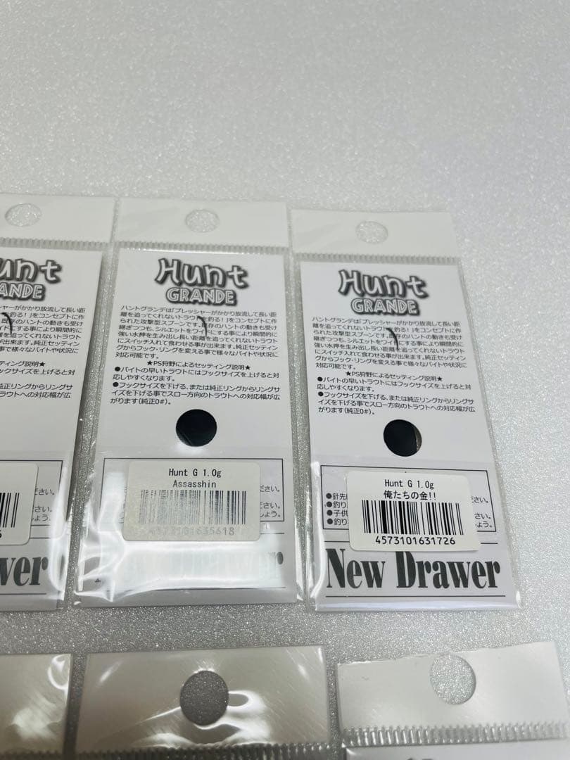 New Drawer ハントグランデ1.0オリカラ10枚