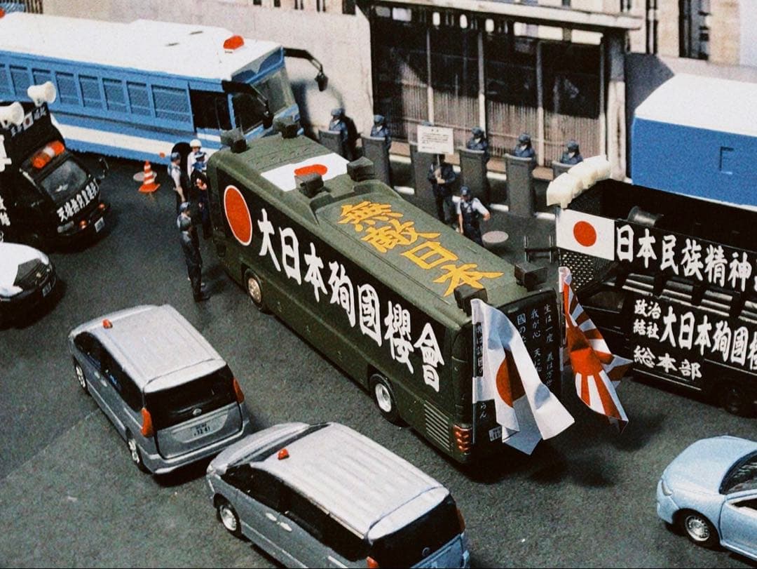 カスタム ミニカー 街宣車 80b2