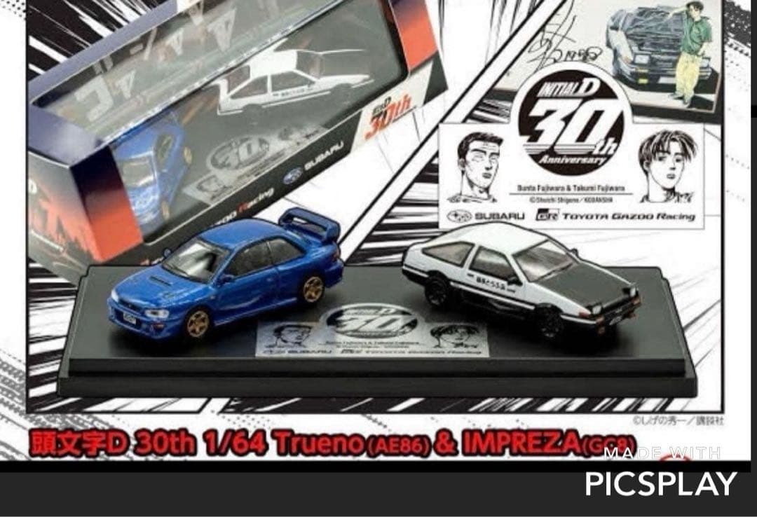頭文字D 30th トレノ&インプレッサ富士スピードウェイ1500台限定ミニカー