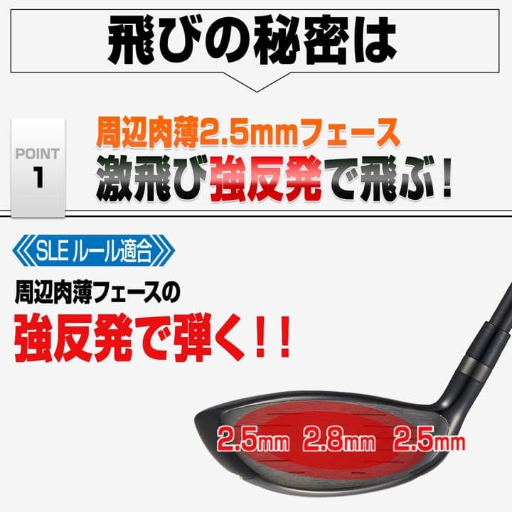 【新発売】☆USTマミヤ仕様 適合高反発加工FW! マキシマックス ブラック2
