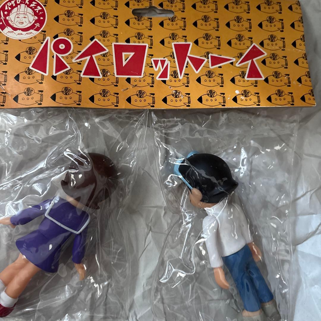 パイロットエース ど根性ガエル ひろし&京子チャン ソフビ