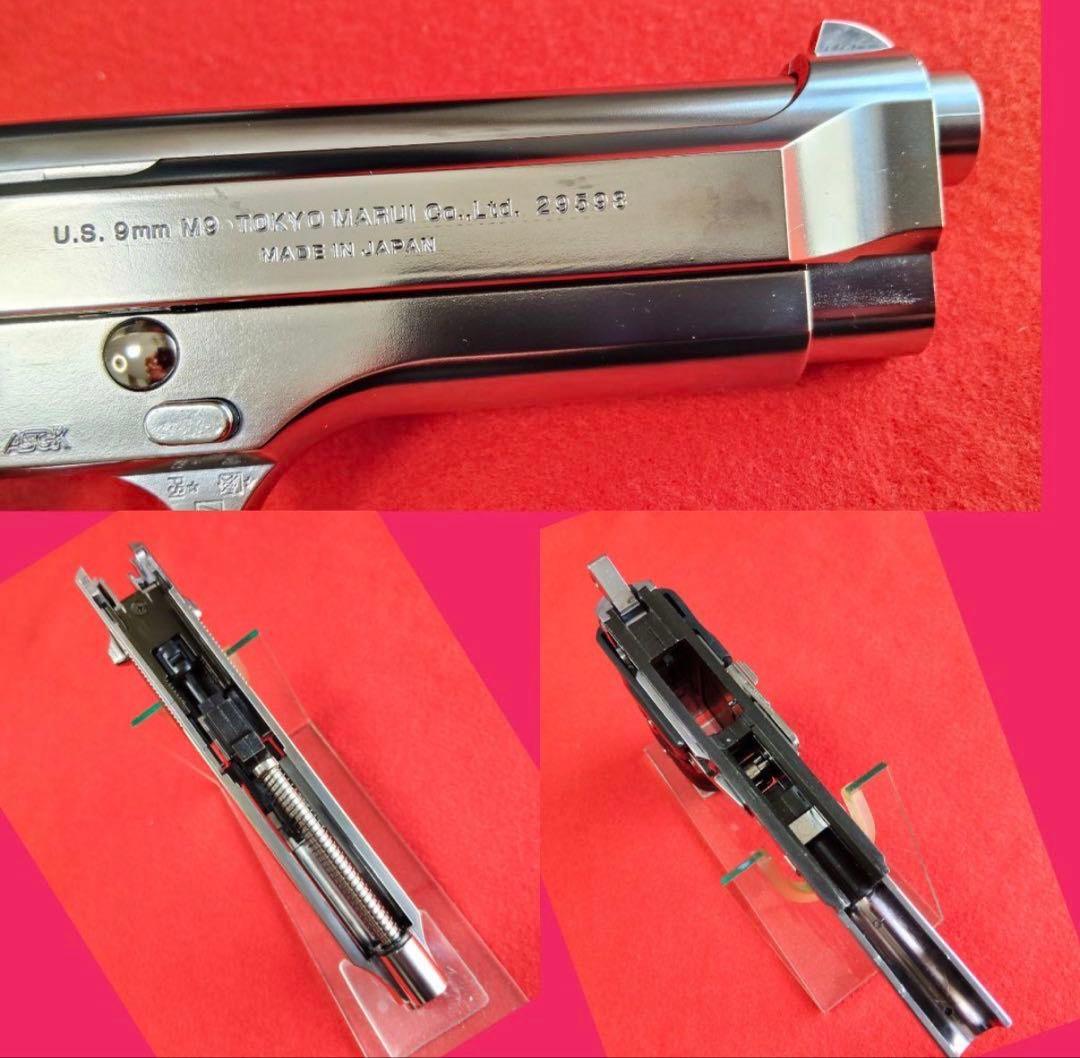 東京マルイ M92F クロームステンレス ガスブローバック ホーググリップ付