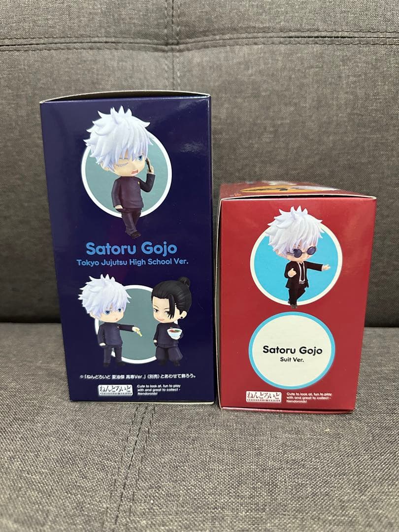 呪術廻戦 五条悟 ねんどろいど セット
