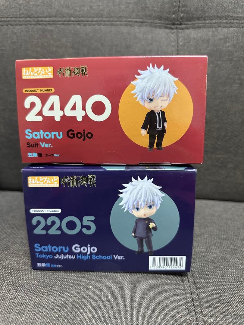 呪術廻戦 五条悟 ねんどろいど セット