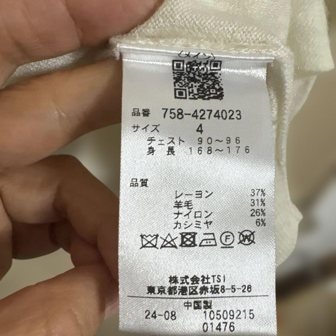 MASTER BUNNY EDITION セーター サイズ4