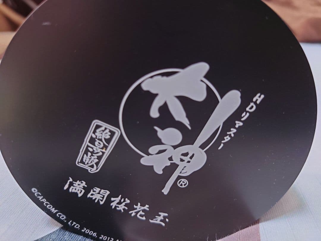 【希少品】 大神 絶景版 限定特典 満開桜花玉 サクラドーム スノードーム