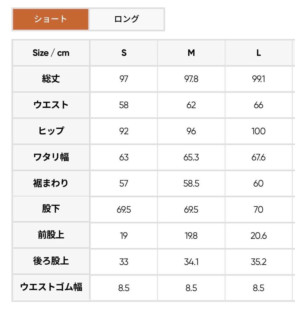 andar アンダール Airywin 裏起毛マキシワイドレギンス　S　黒