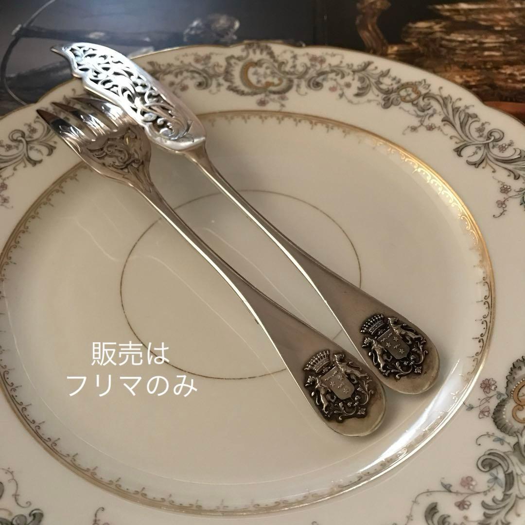 フランス Henin／純銀／フィッシュナイフ＆フォーク「透かしと紋章」