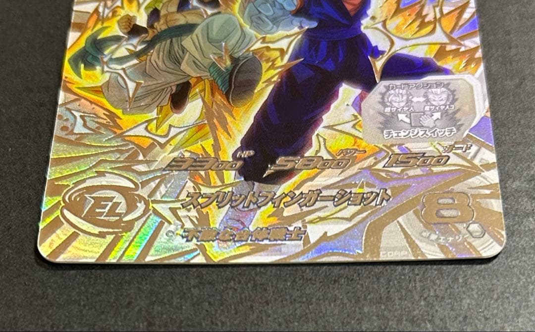 ク*)様 ドラゴンボールヒーローズ　ベジット　UGM9-SEC2 LC