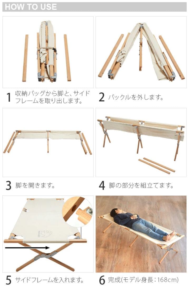 NORDISK ノルディスク canvas top wooden cot