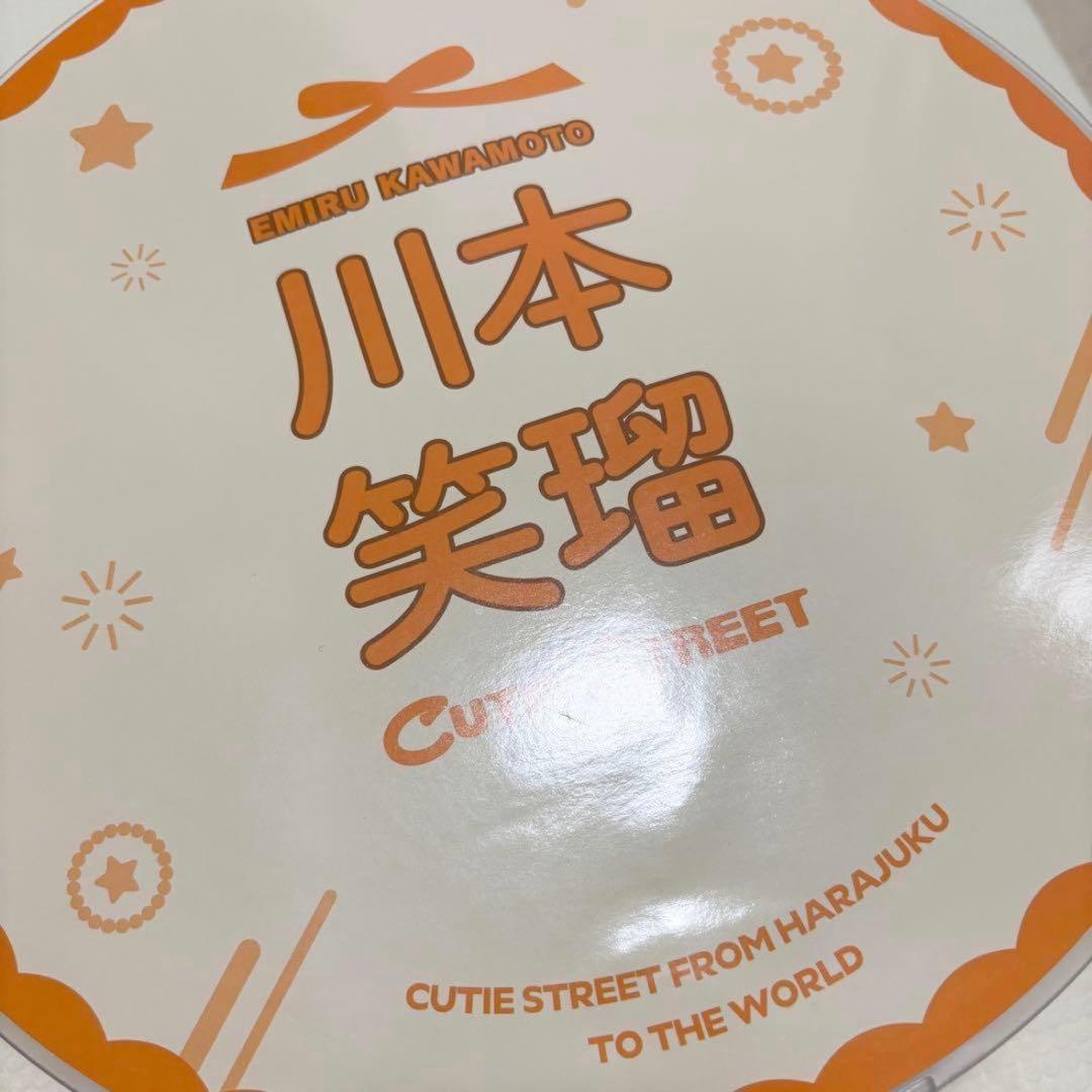 【新品あり】川本笑瑠 初期グッズ まとめ売り