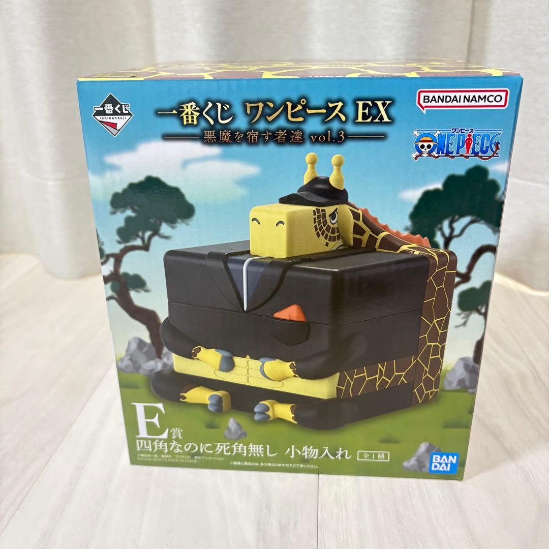 一番くじ ワンピース 悪魔を宿す者達 vol.3 ラストワン賞　A賞　D賞　E賞