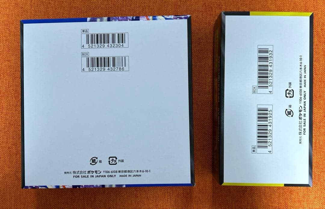 ポケモンカード　MEGAドリームex ニンジャスピナー　各1box シュリ無