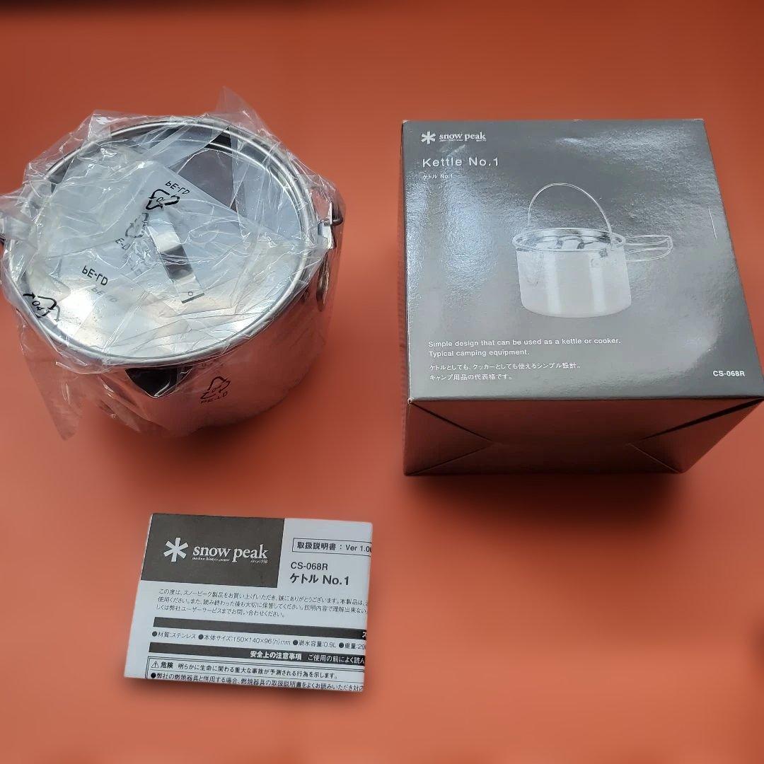  peak Titanium Cafe Press +ケトルNO1