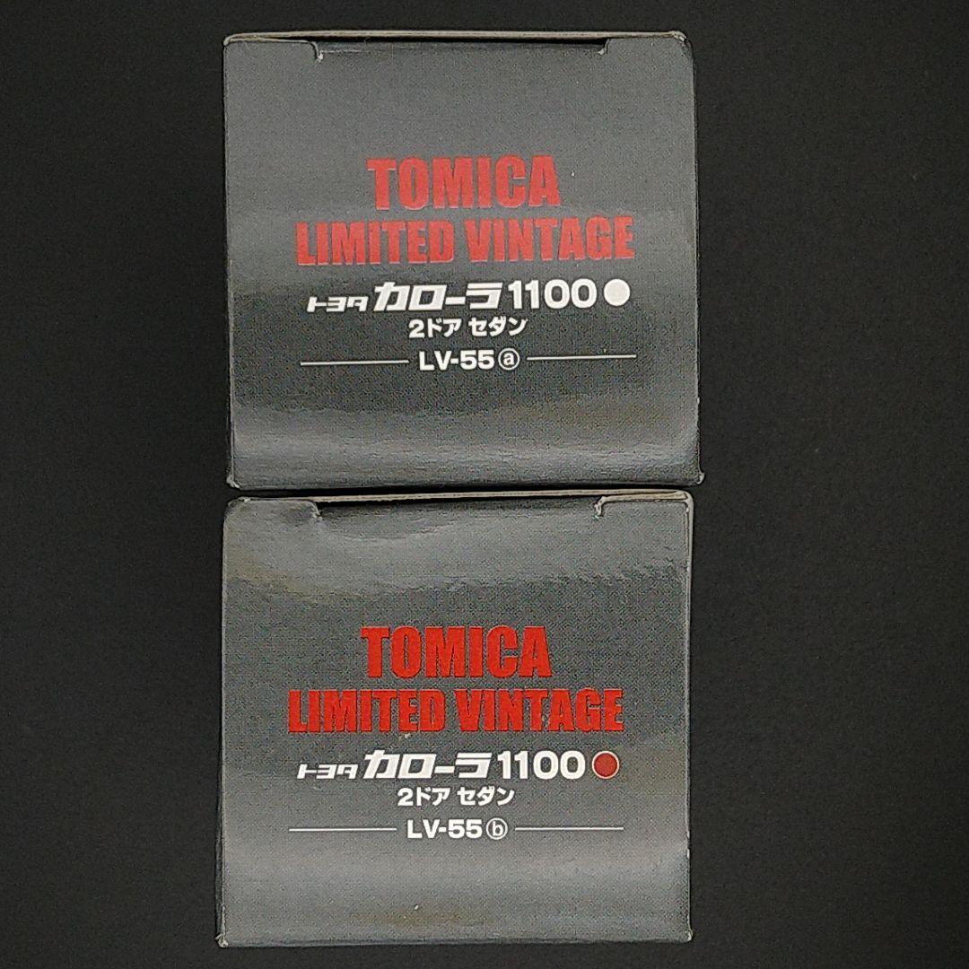 トミカリミテッドヴィンテージトヨタ カローラ 1100 2ドアセダン 2台セット