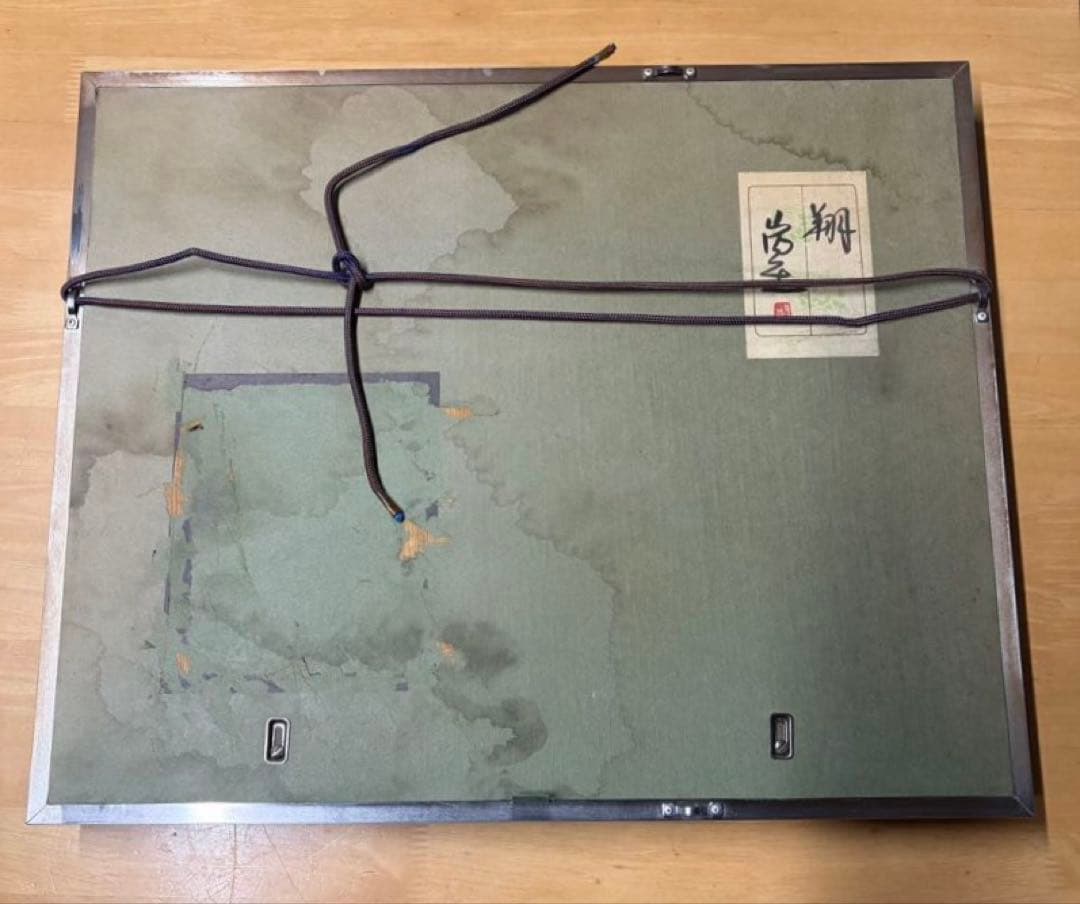 山内一生 翔 小原工芸 和紙 鶴 和風アート