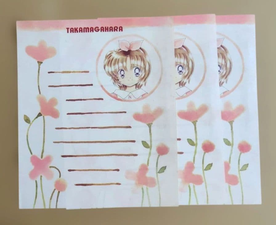 タカマガハラ　なかよし付録レターセット　立川恵