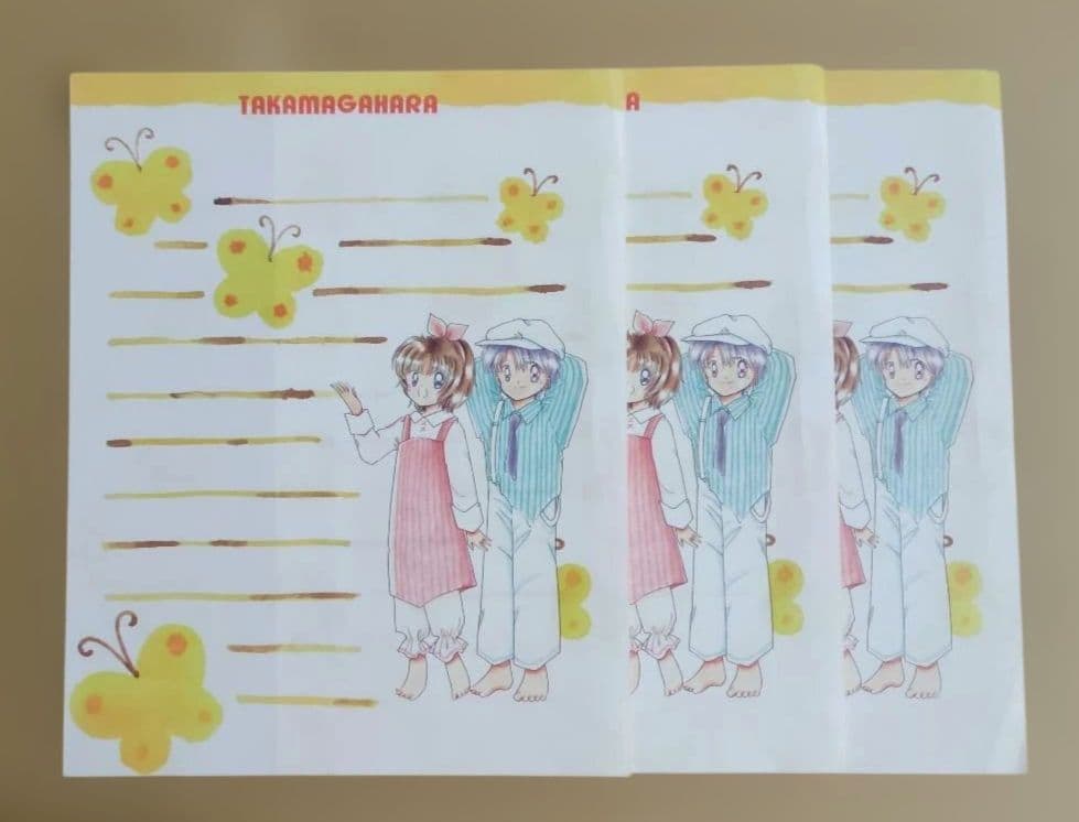 タカマガハラ　なかよし付録レターセット　立川恵