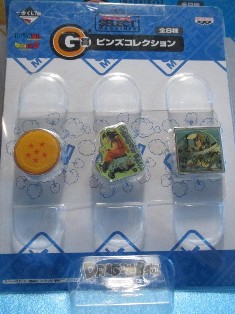 一番くじ◎ドラゴンボール　ピンズコレクション全８種セット◎G賞2013