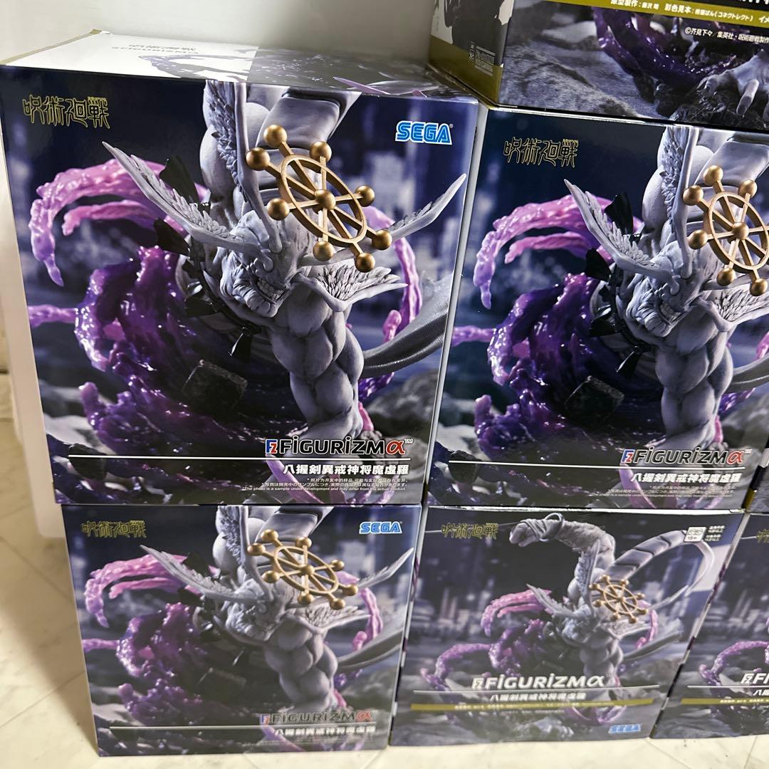 呪術廻戦 摩虎羅（マコラ） フィギュア プライズ　11点セット売り
