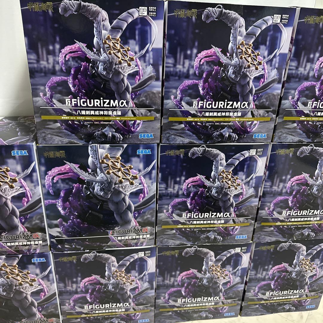 呪術廻戦 摩虎羅（マコラ） フィギュア プライズ　11点セット売り