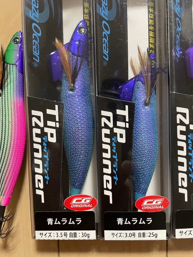 クレイジーオーシャン　ティップランナー