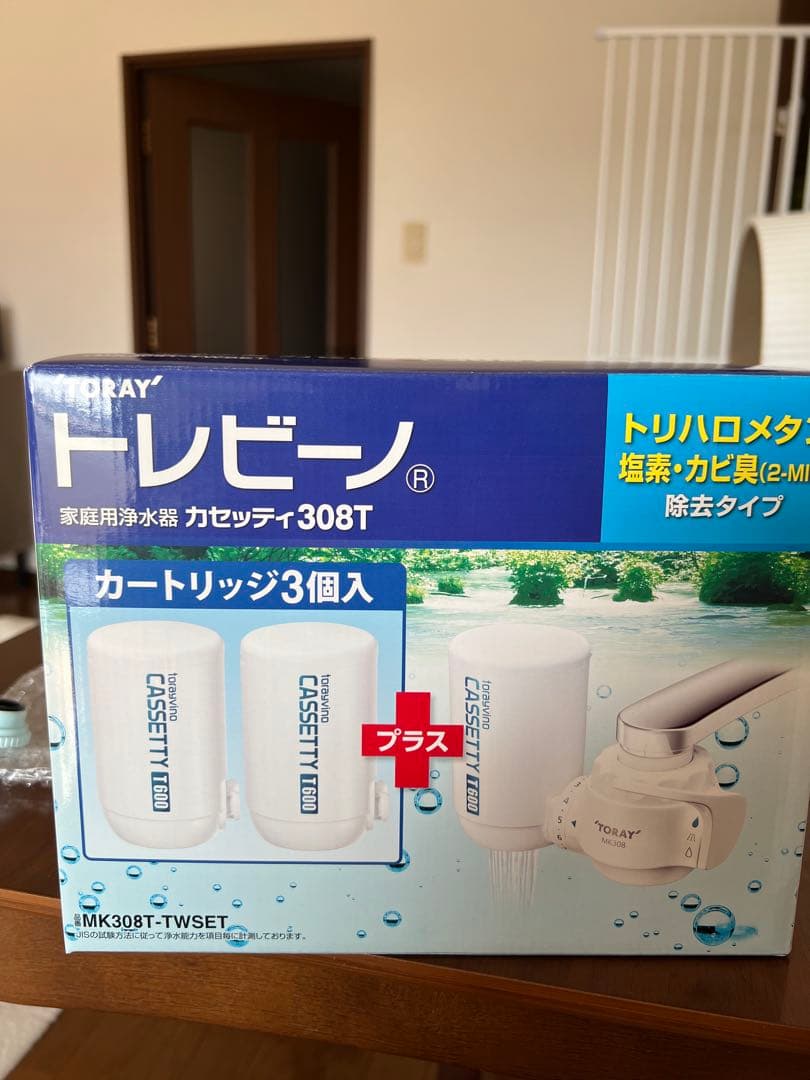 【破格】東レ　トレビーノ　カセッティT600 【新品】カートリッジ5個入り