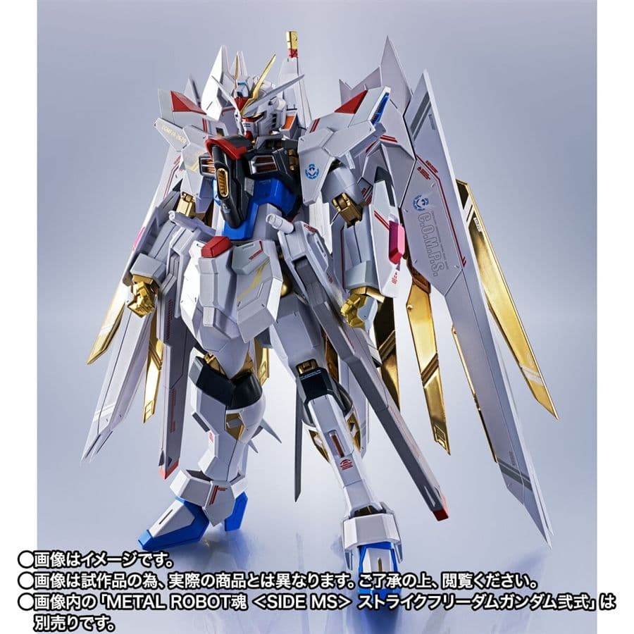 メタルロボット魂 ストライクフリーダムガンダム弐式＆プラウドディフェンダーセット
