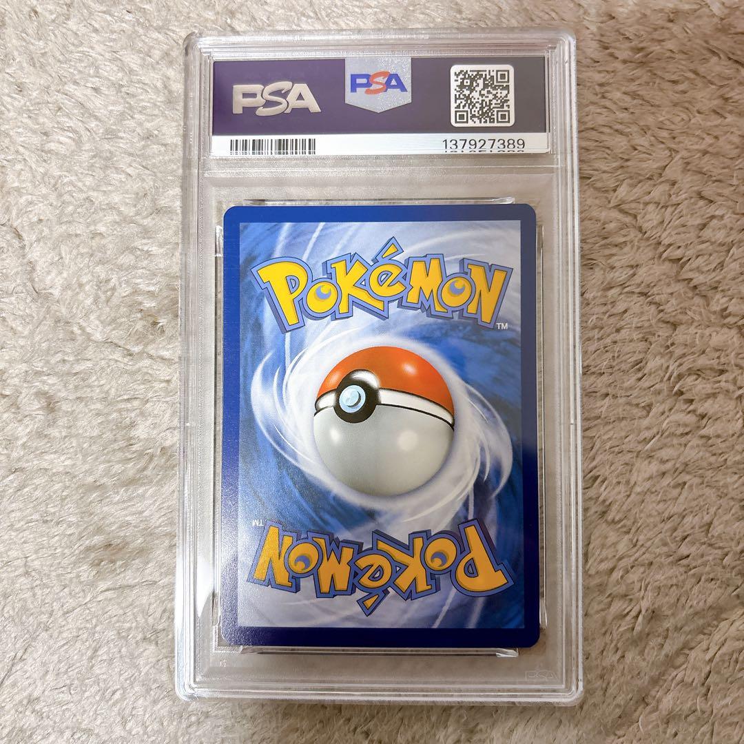 ゴッホピカチュウ　PSA8 【現在最安値！！】台紙付き