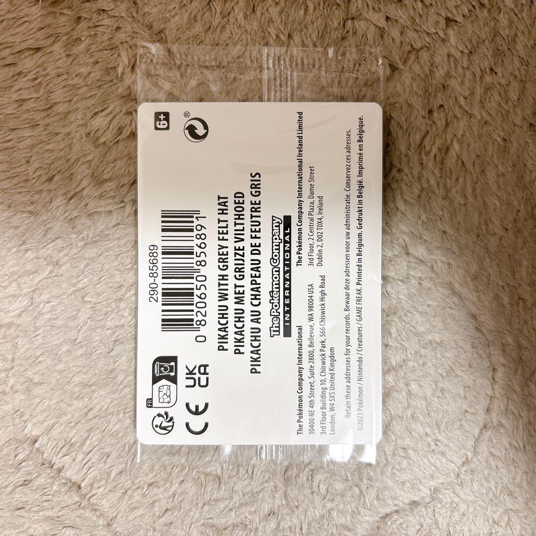 ゴッホピカチュウ　PSA8 【現在最安値！！】台紙付き