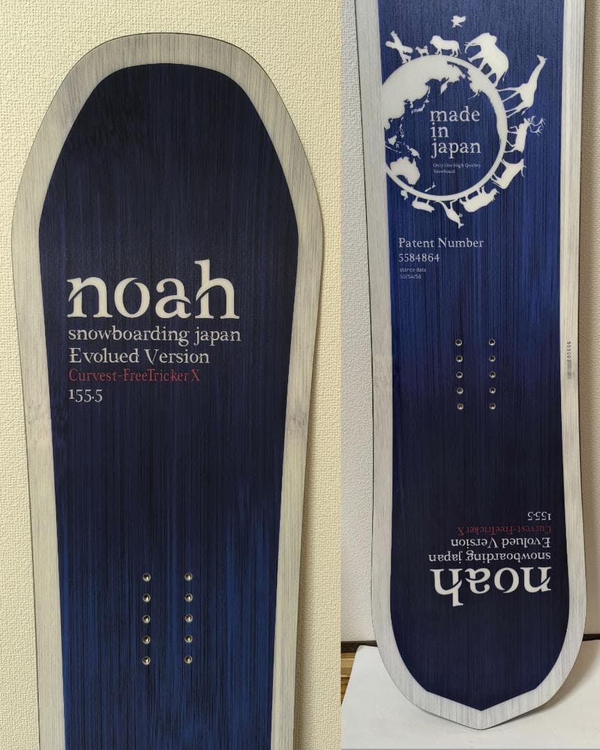 ★超美品！ Noah Curvest FreeTricker X 155.5cm