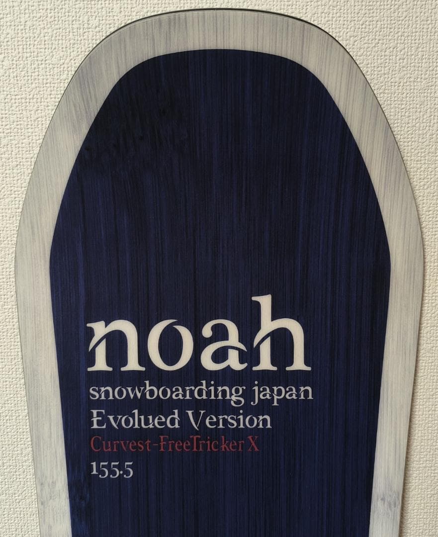 ★超美品！ Noah Curvest FreeTricker X 155.5cm