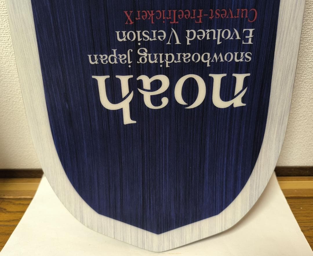 ★超美品！ Noah Curvest FreeTricker X 155.5cm