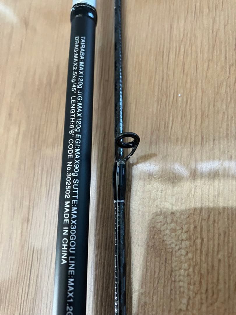 美品　シマノクロスミッションBB S66M-Sオフショアロッド ロッドケース付き