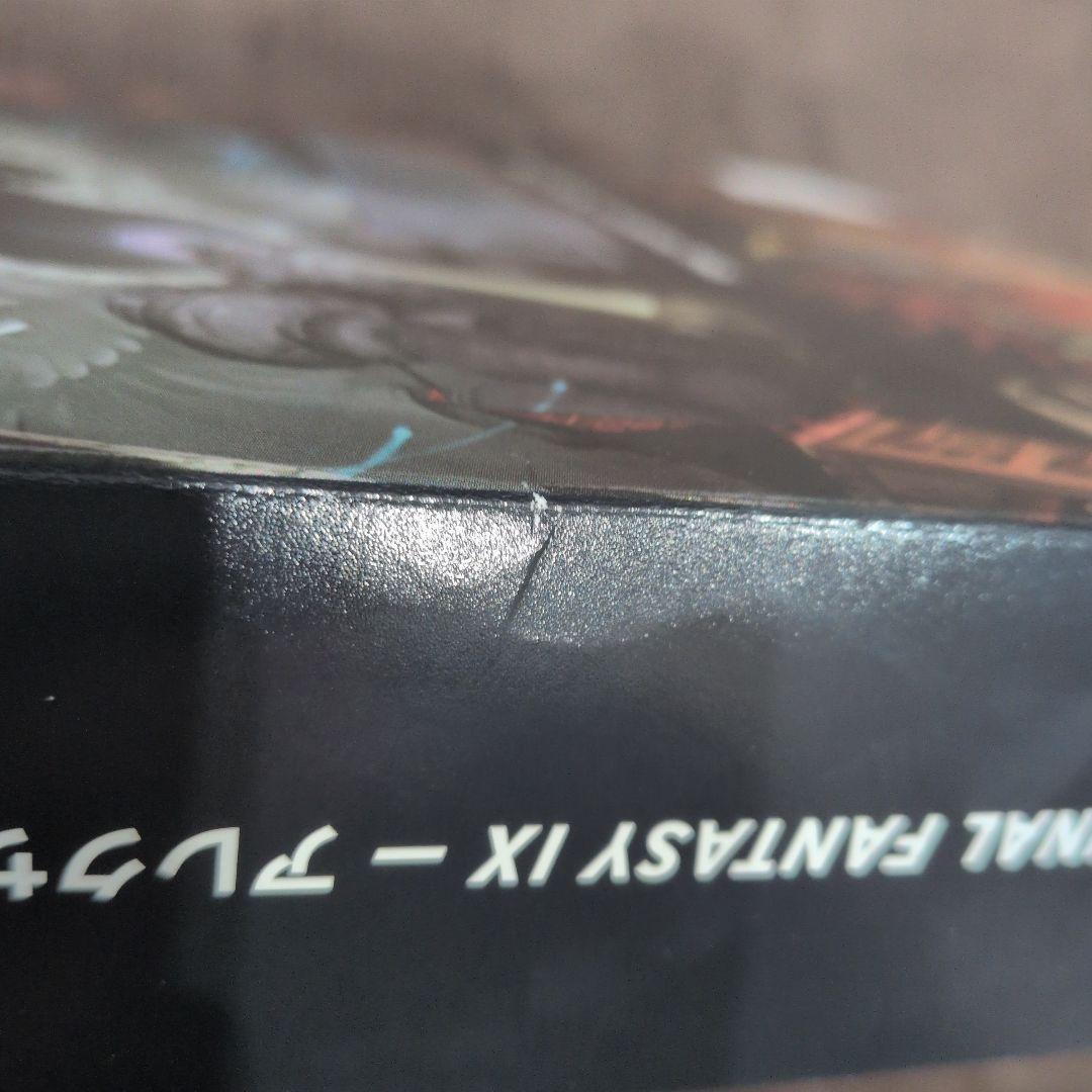 MTG シーンボックス アレクサンドリアの戦い 日本語版 FF9
