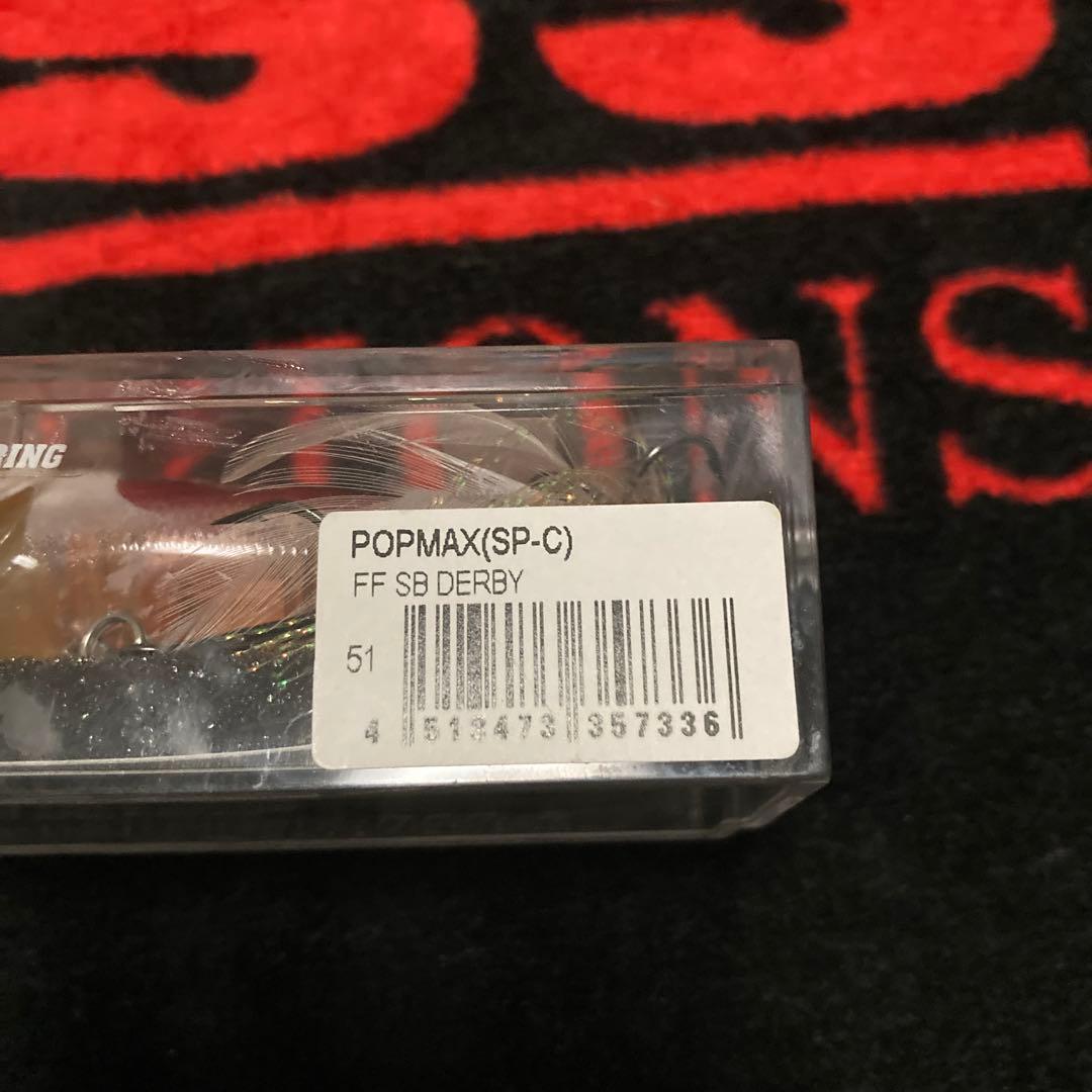 メガバス 2014年 干支 POP-X POP-MAX セット 午 pop-x