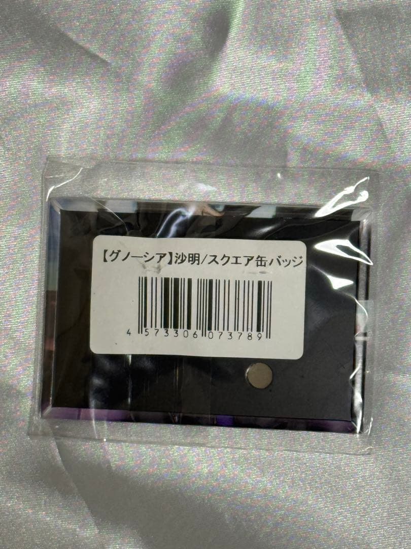 グノーシア　沙明　スクエア缶バッジ