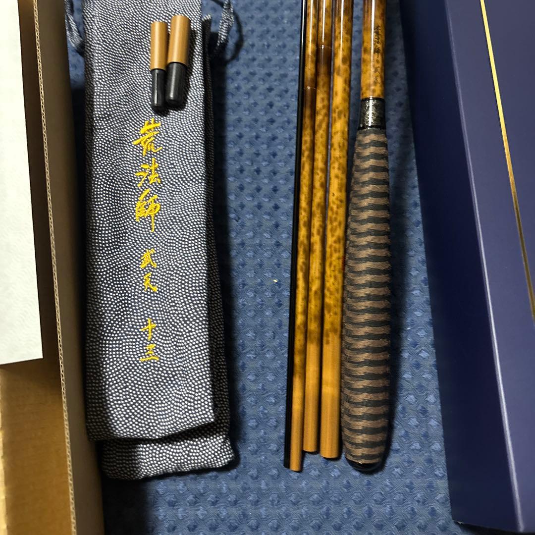 ダイワ 荒法師武天13J