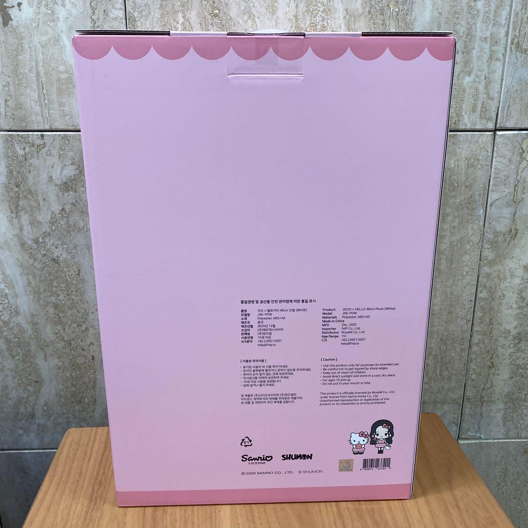 HELLO KITTY ジス コラボ ハローキティ ぬいぐるみ 白 40cm