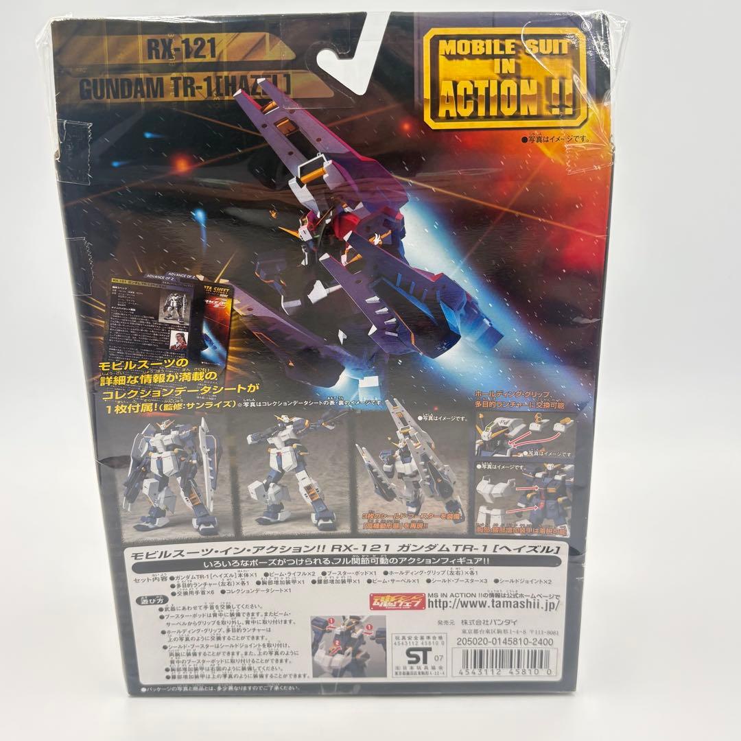 未開封 RX-121 ガンダムTR-1 ヘイズル MIA ティターンズ 希少
