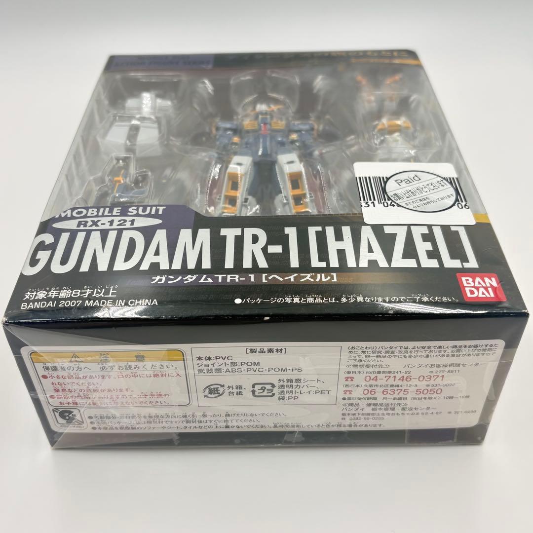 未開封 RX-121 ガンダムTR-1 ヘイズル MIA ティターンズ 希少