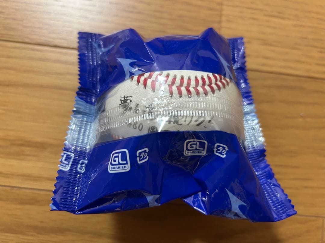 【非売品セット】甲子園100周年記念ボール（岡田元監督）・甲子園の土キーホルダー