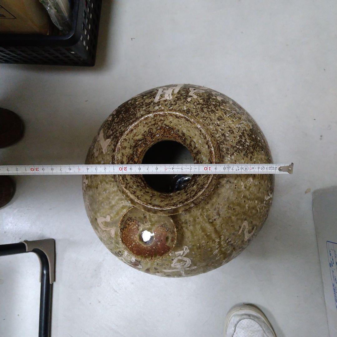 飾り壷　茶色の陶芸壺 直径約30cm 高さ約40cm　お猪口　大きいサイズ