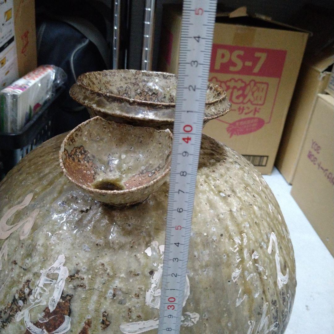 飾り壷　茶色の陶芸壺 直径約30cm 高さ約40cm　お猪口　大きいサイズ