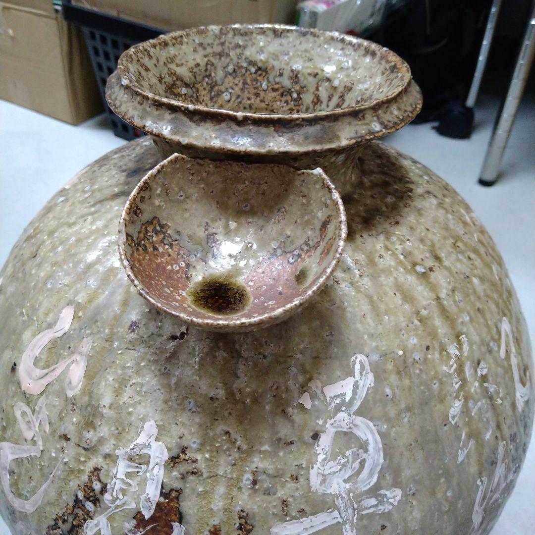 飾り壷　茶色の陶芸壺 直径約30cm 高さ約40cm　お猪口　大きいサイズ
