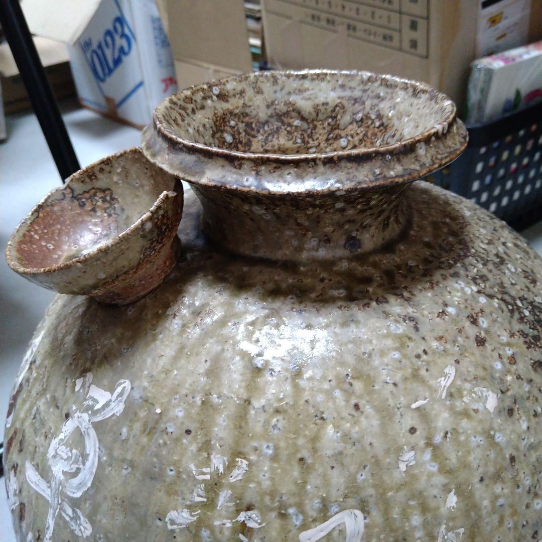 飾り壷　茶色の陶芸壺 直径約30cm 高さ約40cm　お猪口　大きいサイズ
